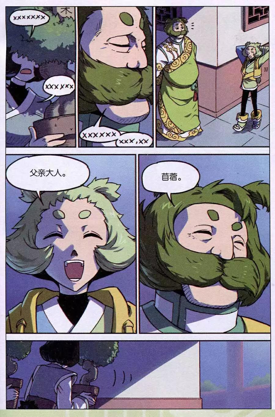 第 15 页