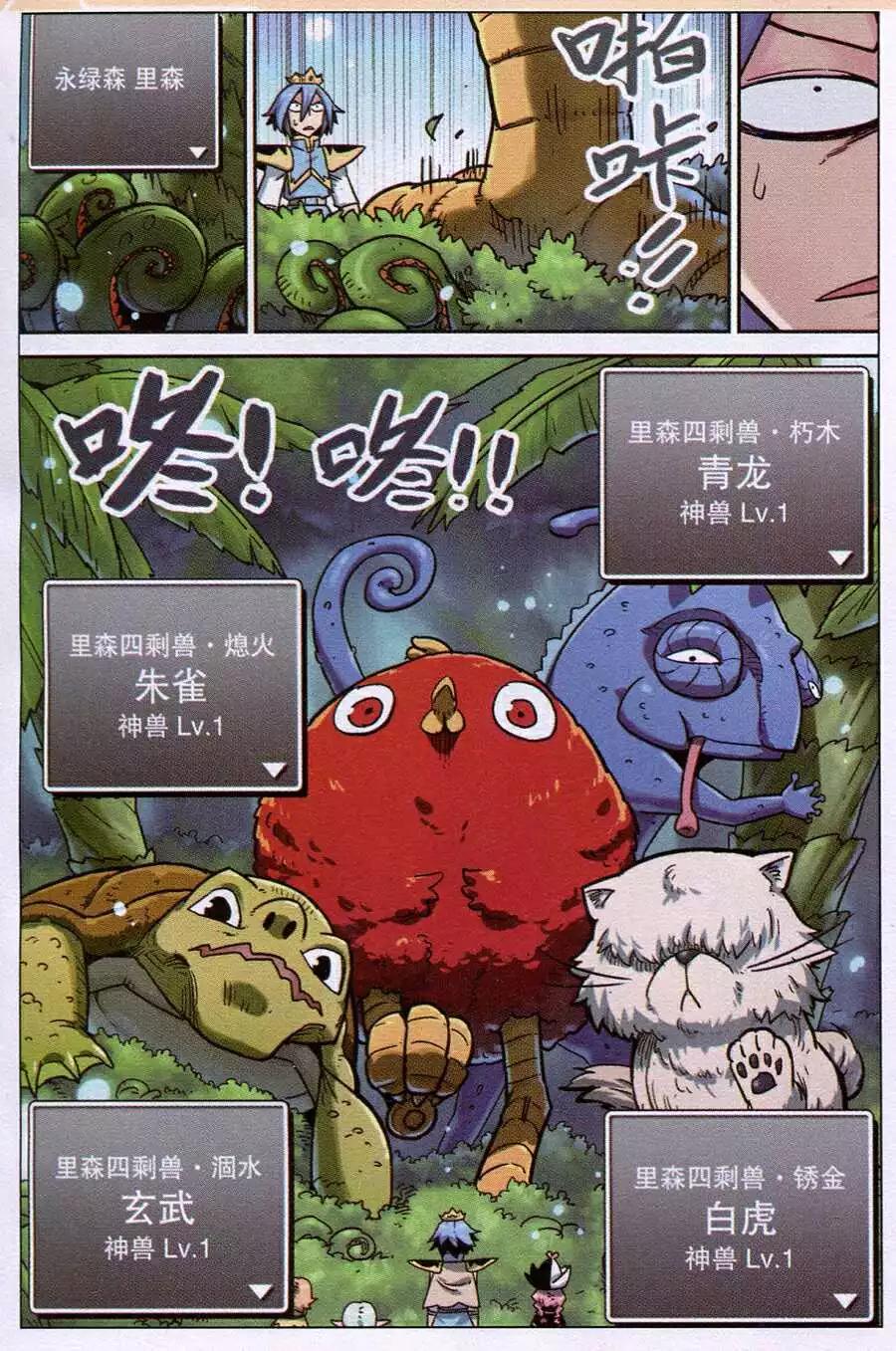 第 5 页