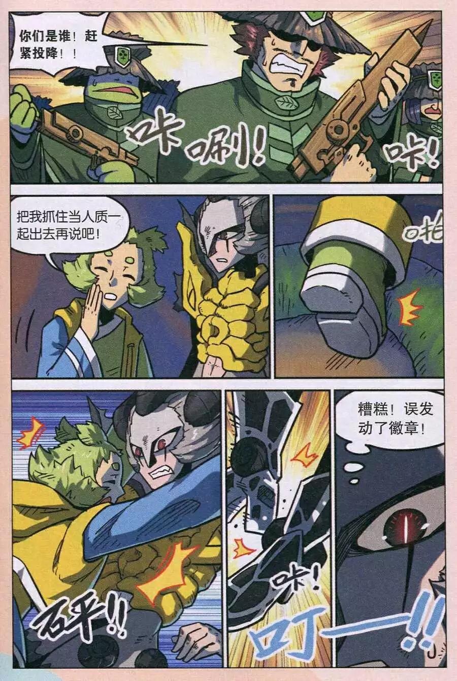 第 11 页