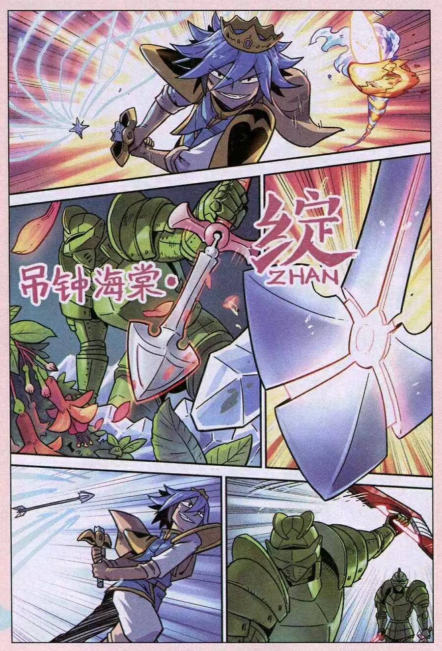 第 11 页