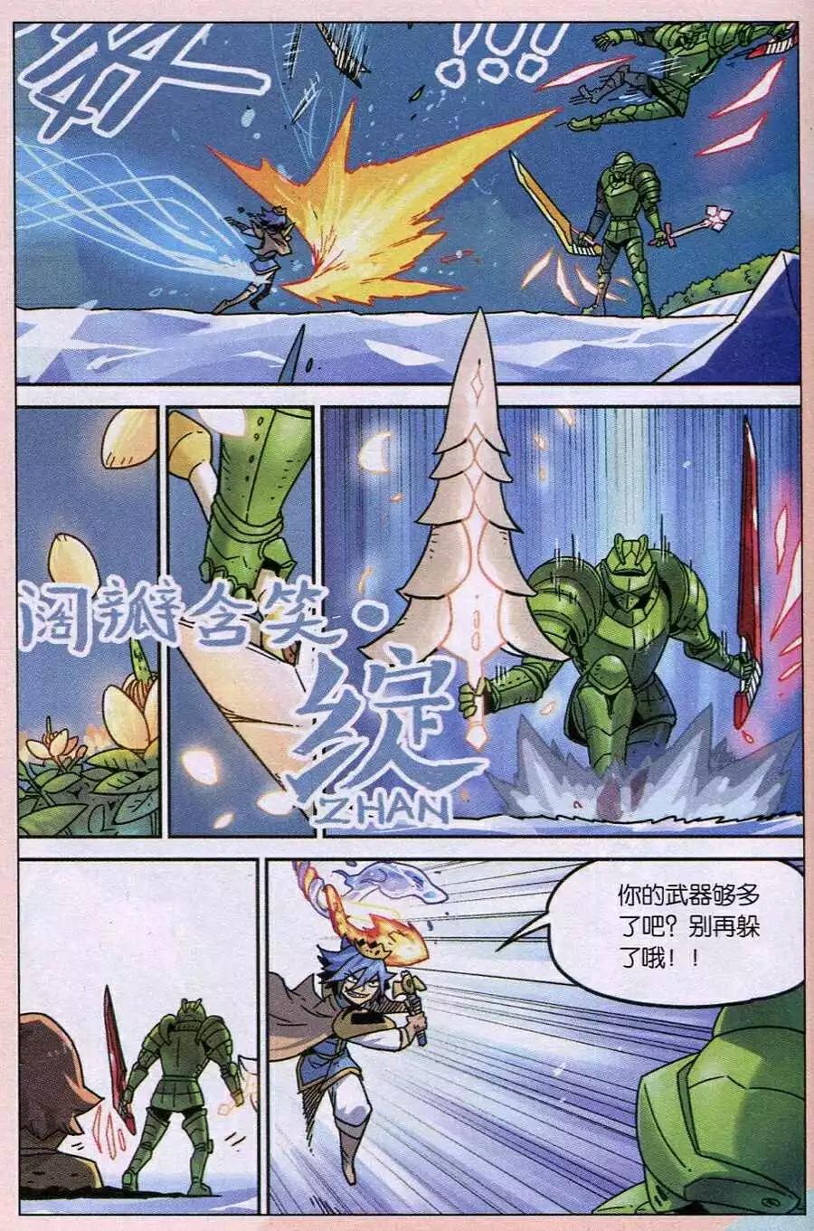 第 12 页