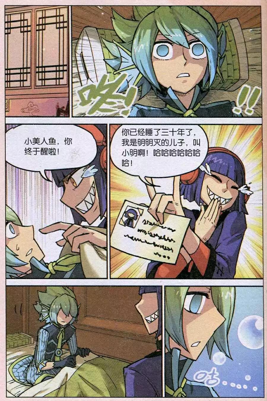 第 18 页