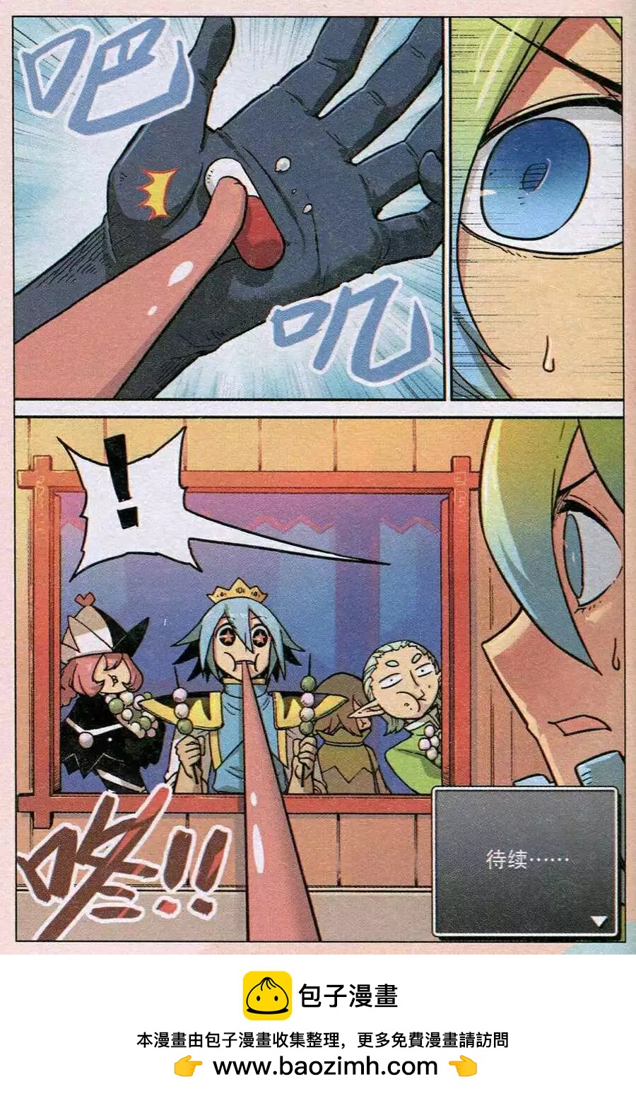 第 20 页