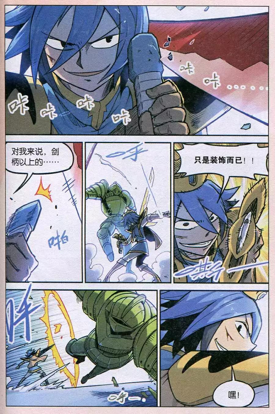 第 5 页