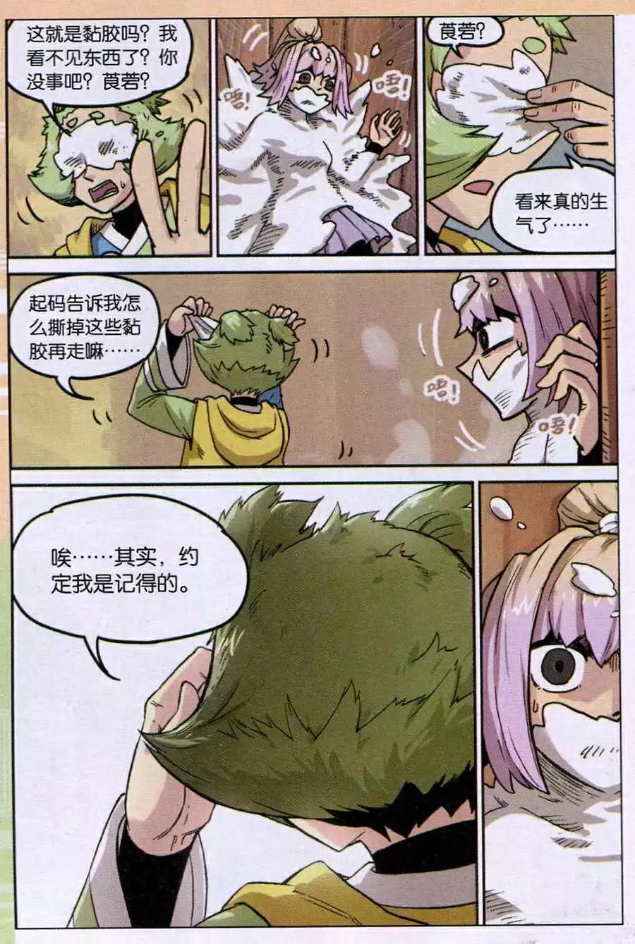 第 13 页