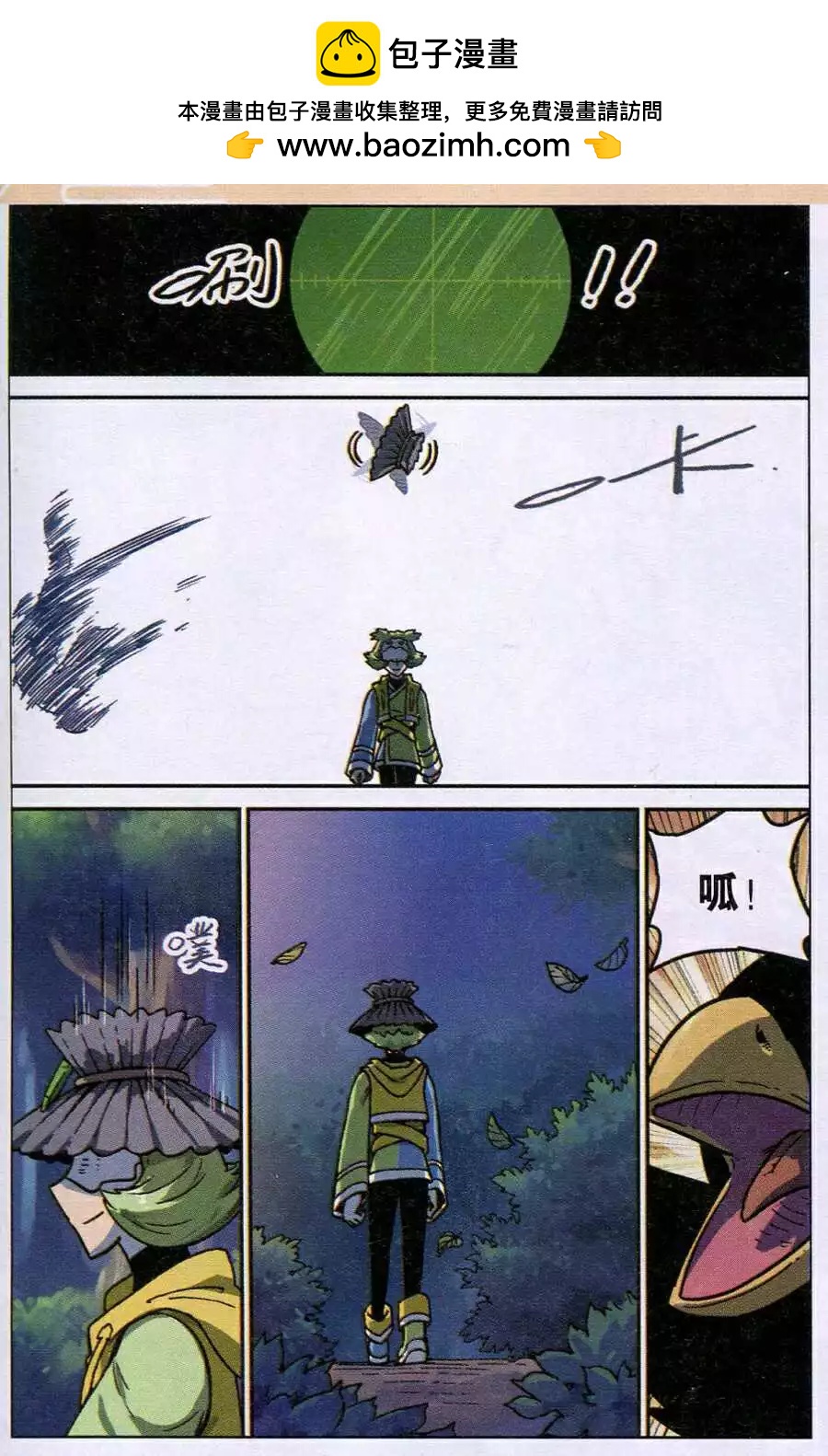第 17 页