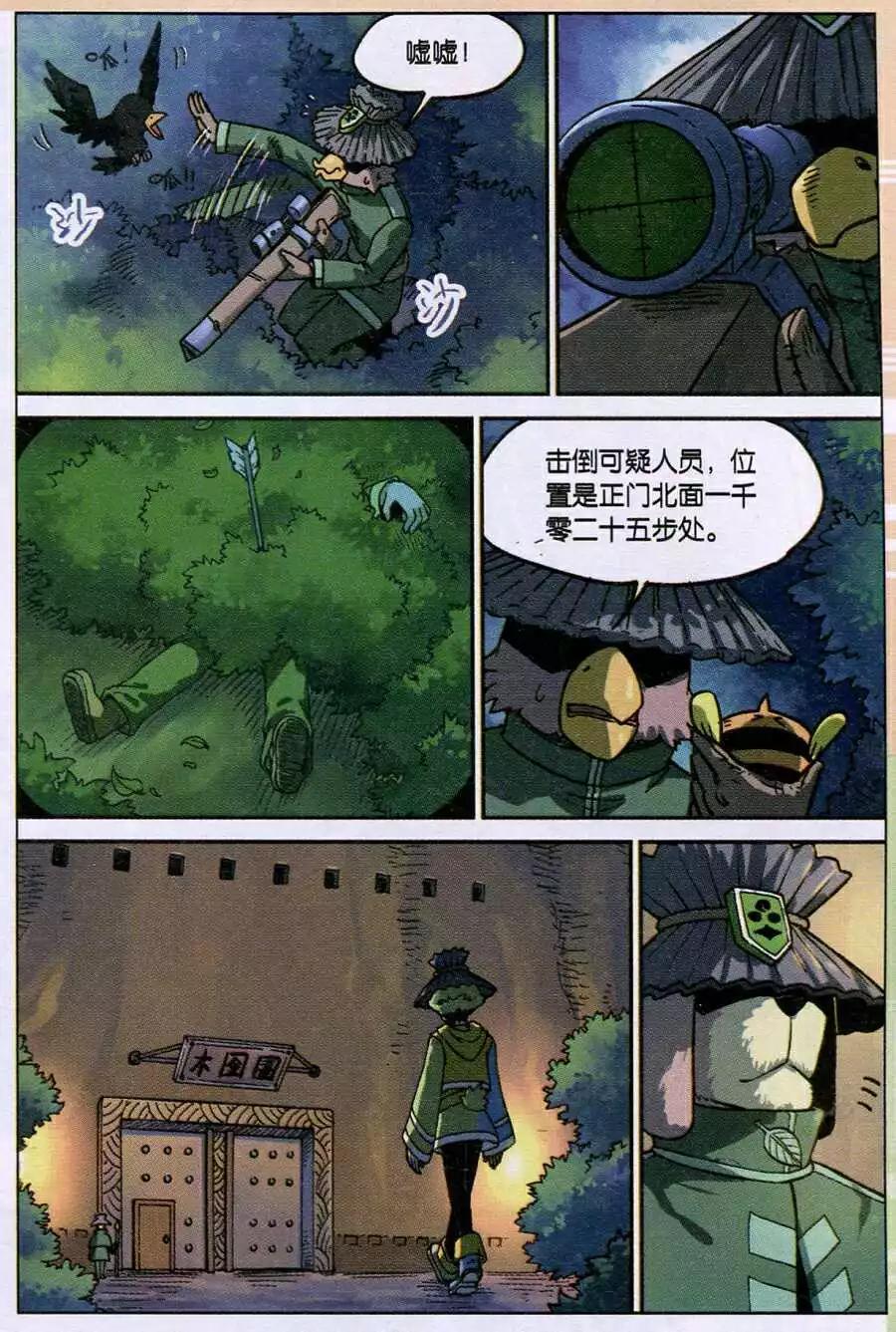 第 18 页