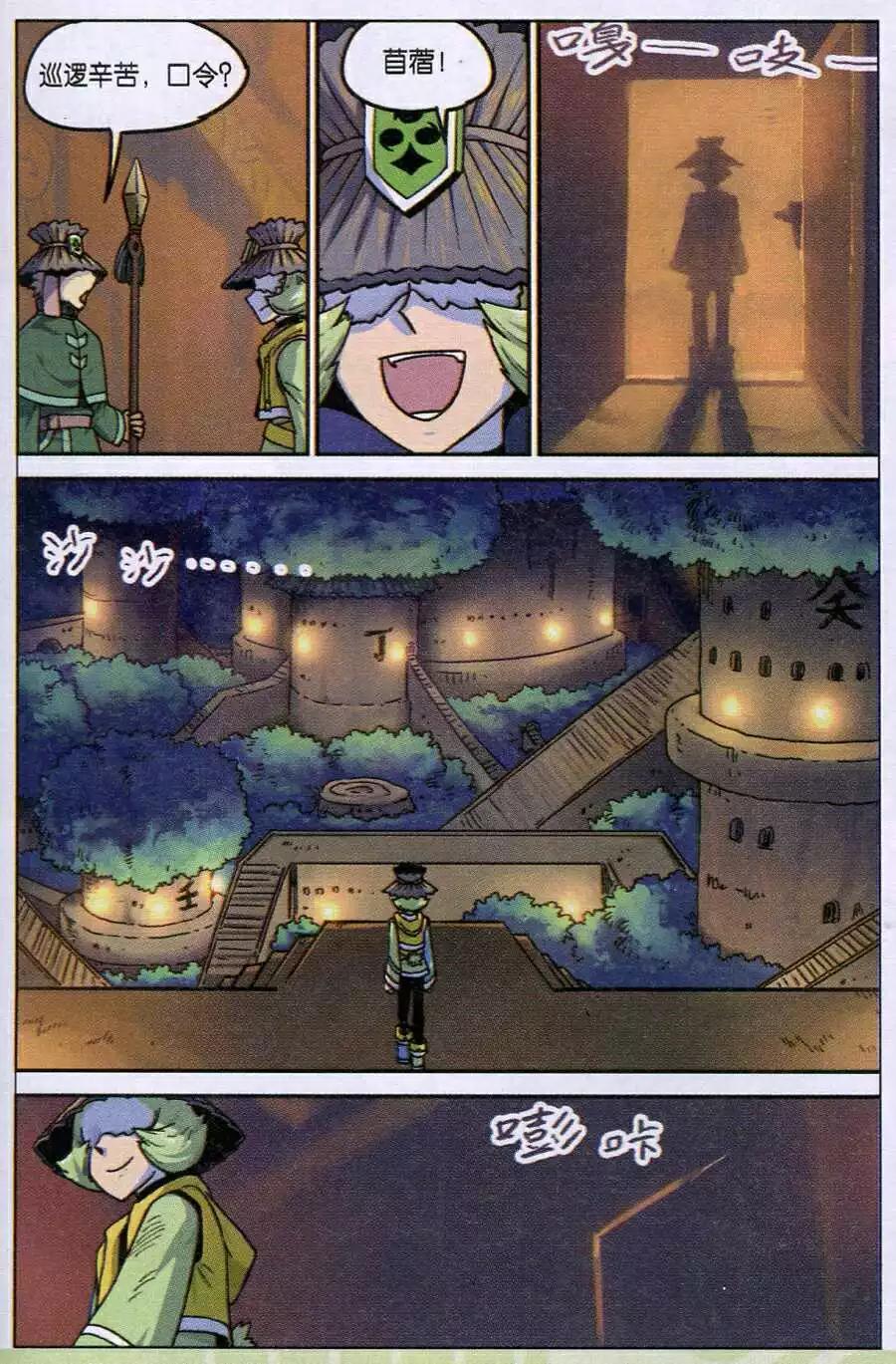 第 19 页