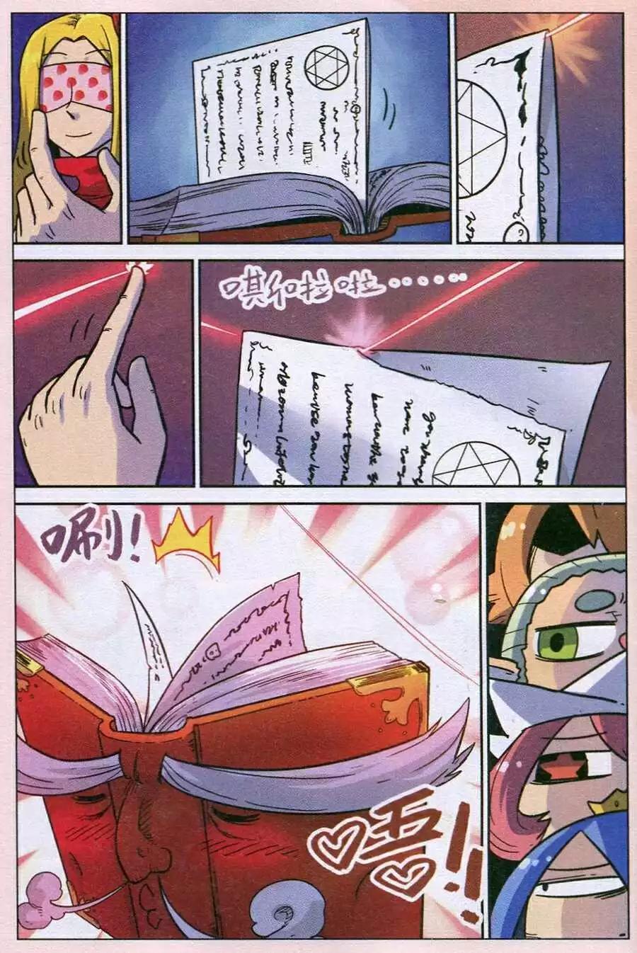 第 14 页