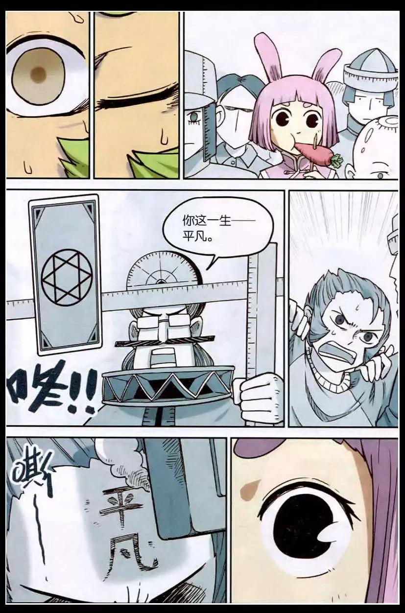 第 16 页
