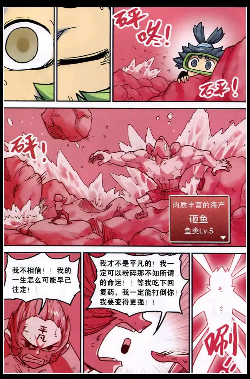 第 17 页