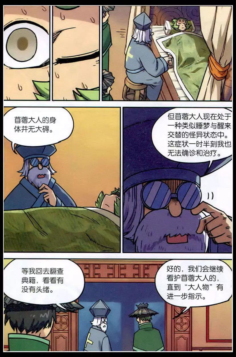 第 19 页