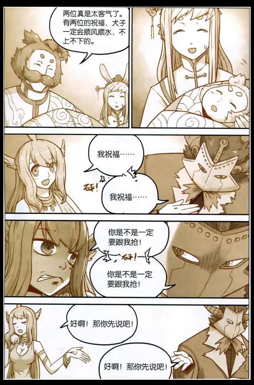 第 5 页