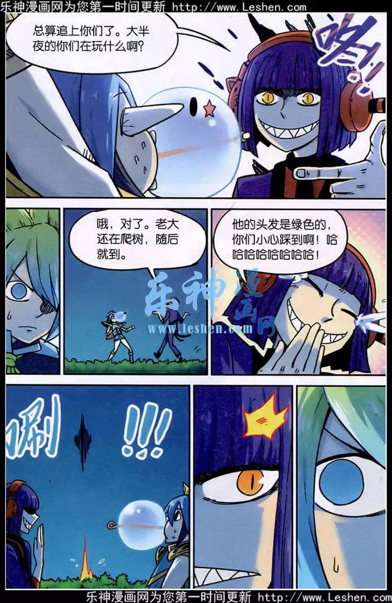 第 19 页