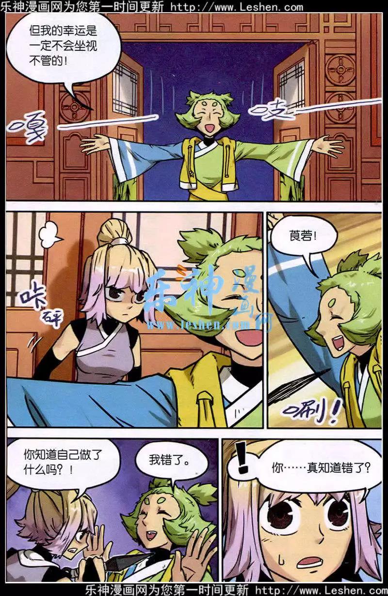 第 7 页