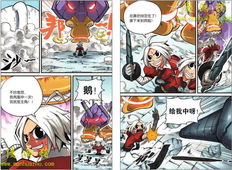 第 4 页