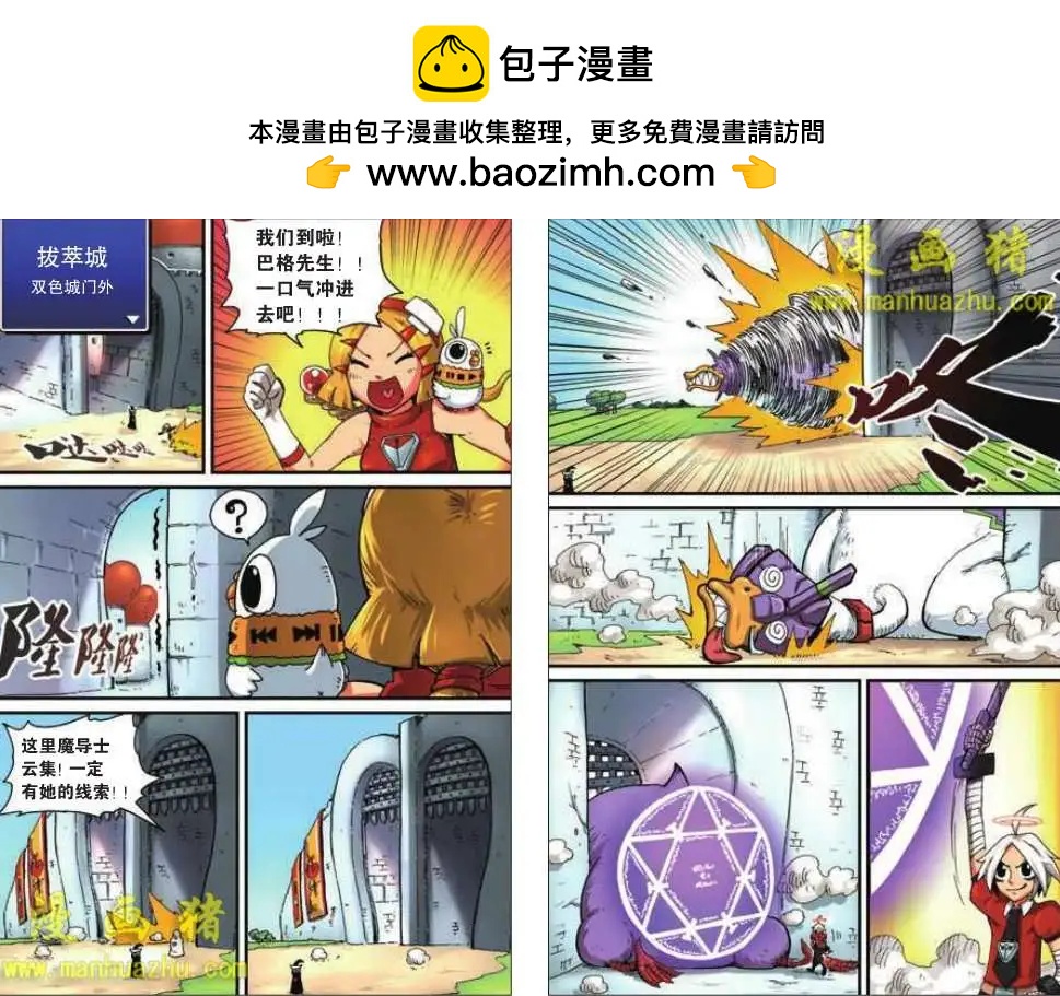 第 8 页