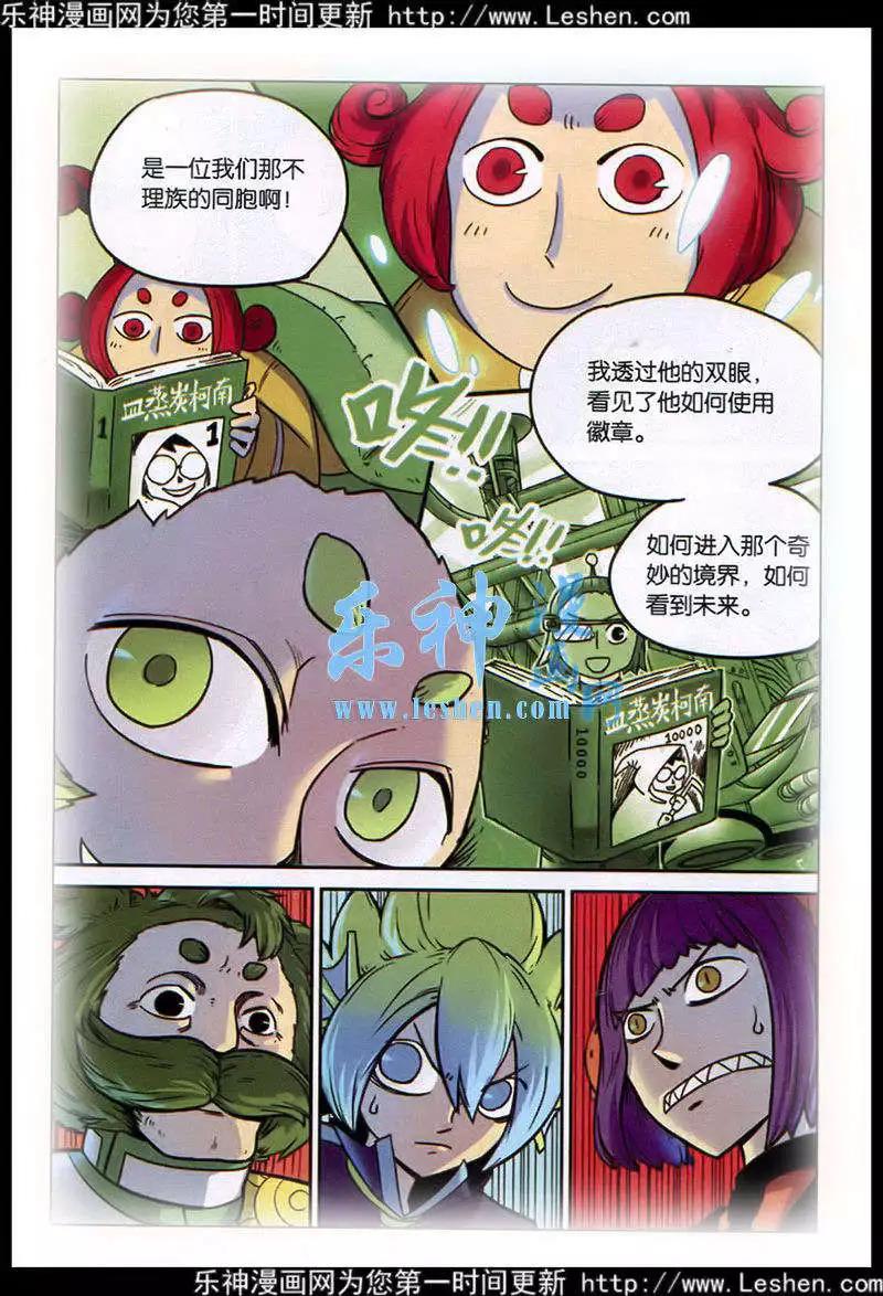 第 10 页