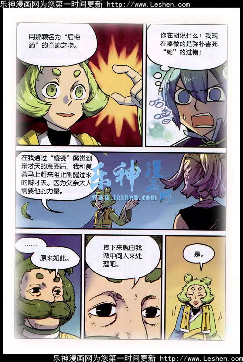 第 12 页