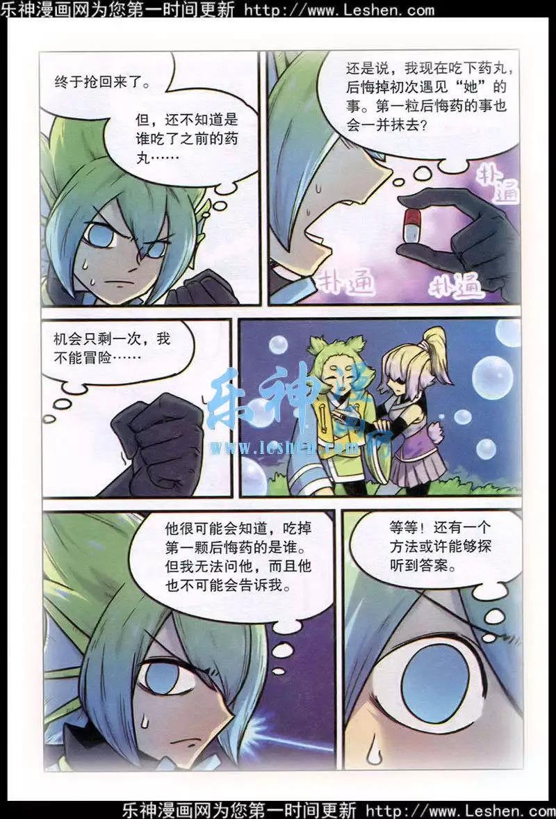第 16 页