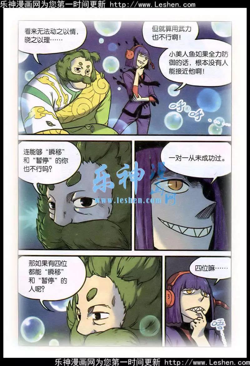 第 19 页