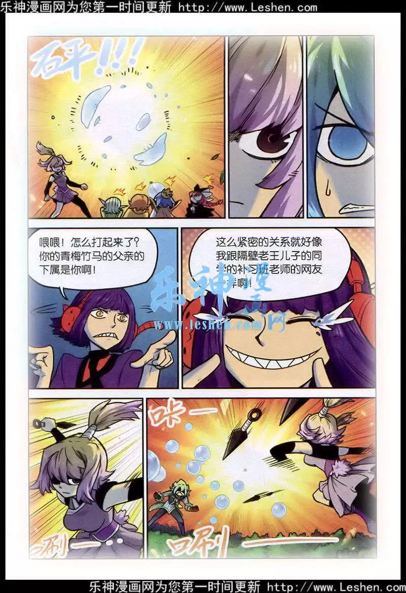 第 5 页