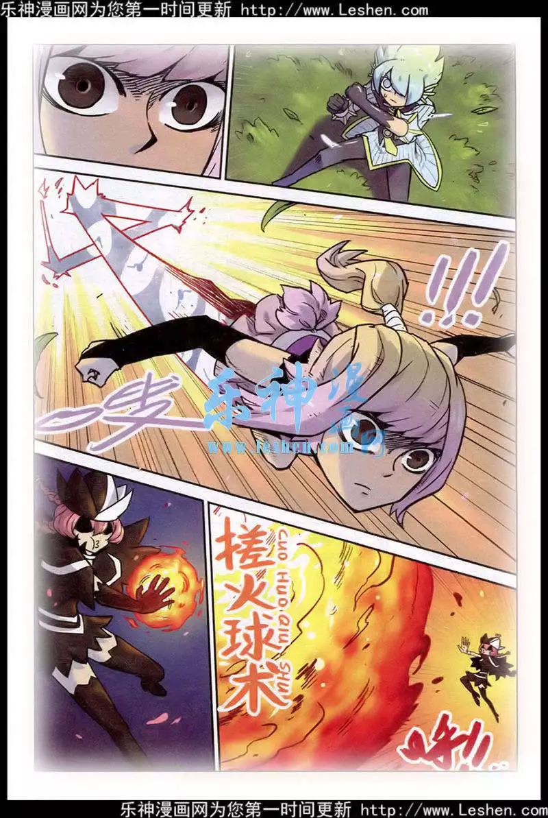 第 11 页
