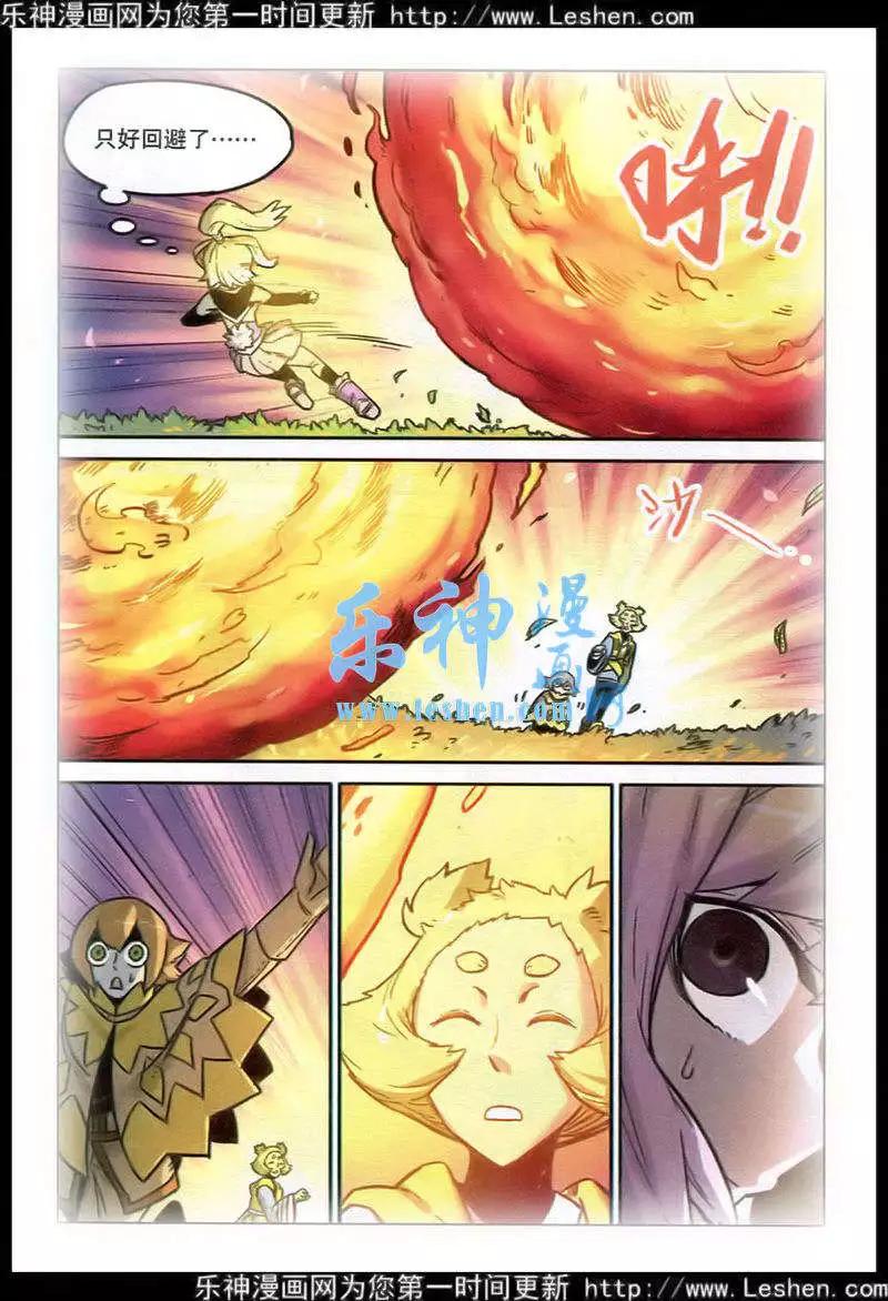 第 16 页