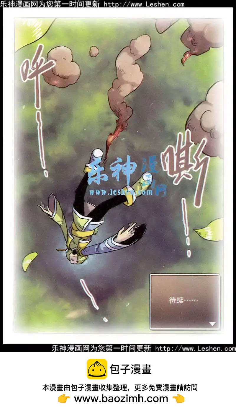 第 19 页