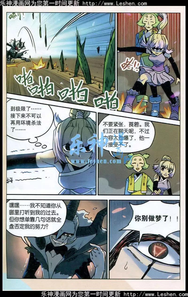 第 11 页