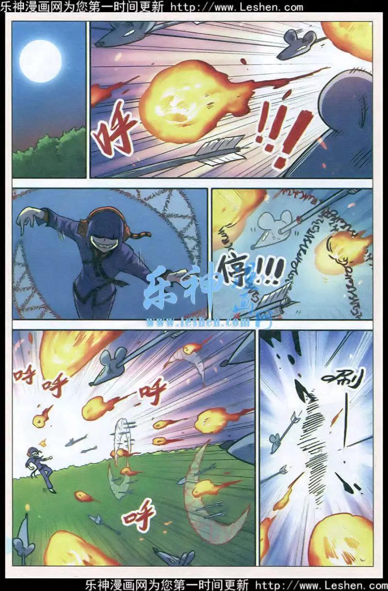 第 15 页