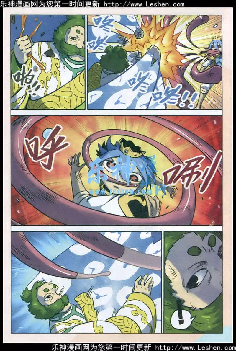 第 16 页