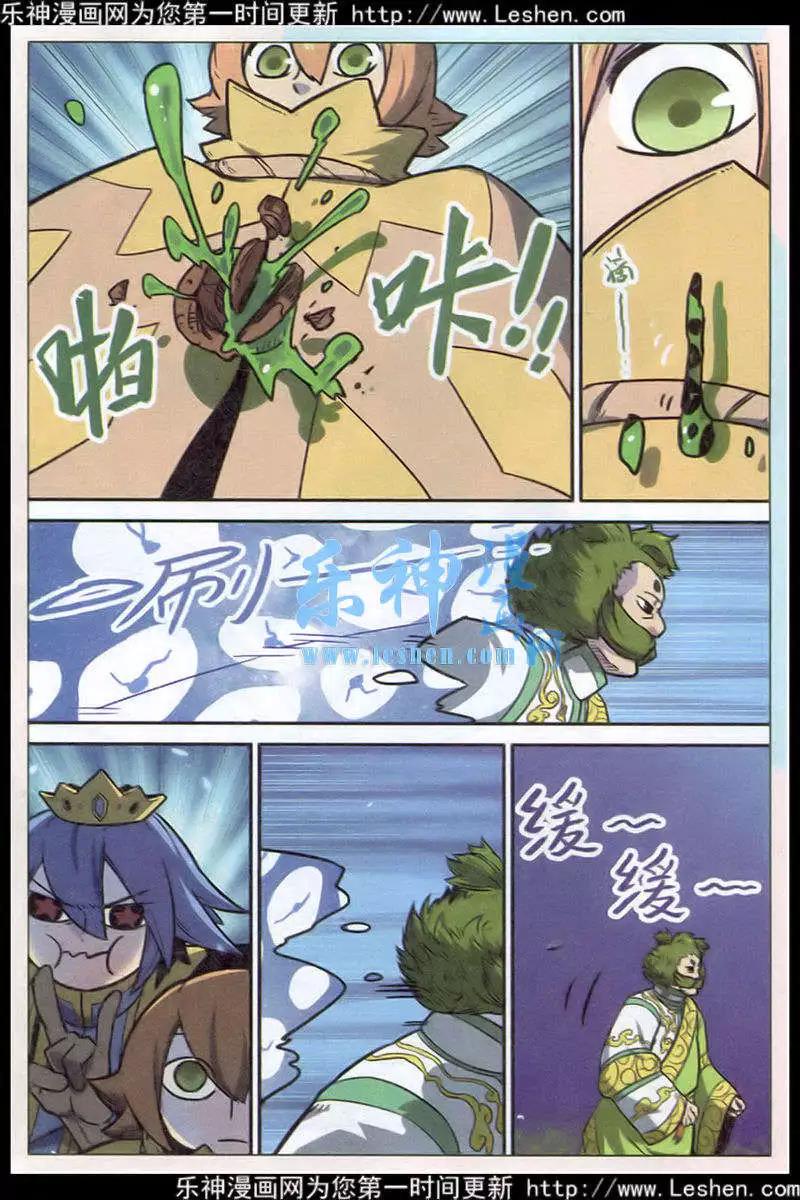 第 18 页