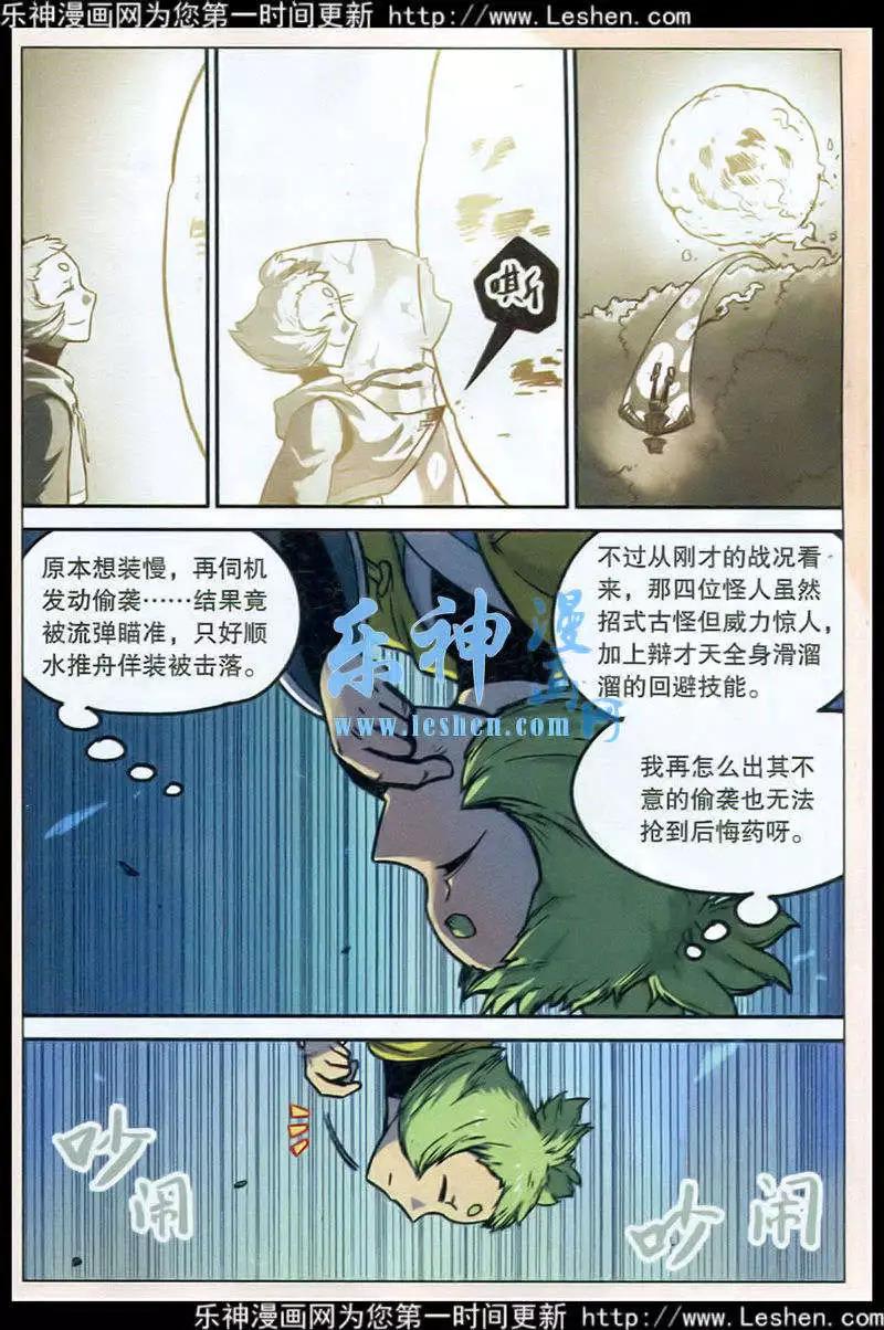 第 6 页