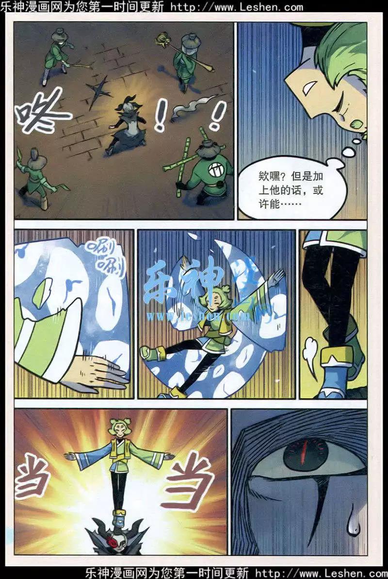 第 7 页