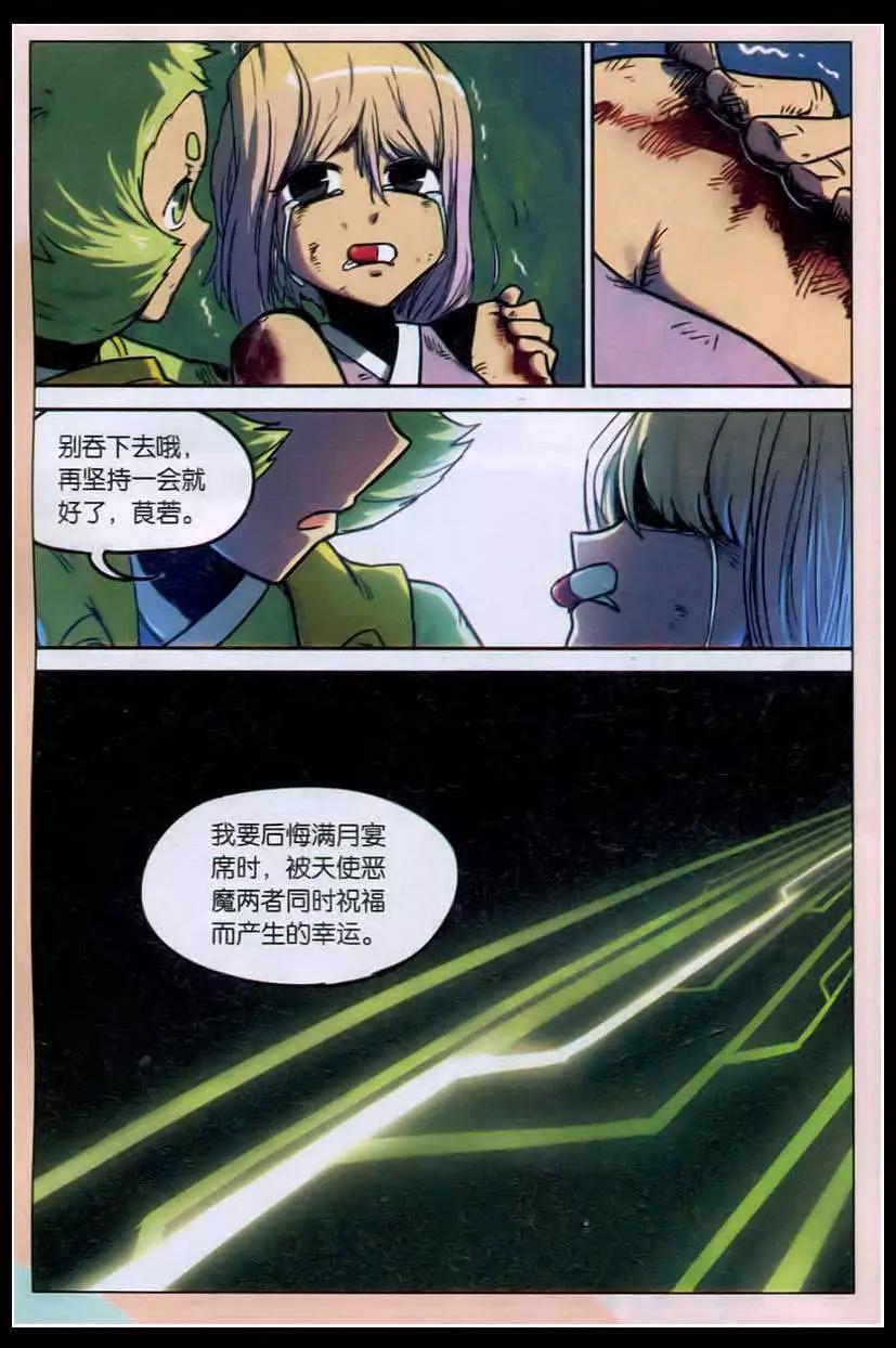 第 15 页