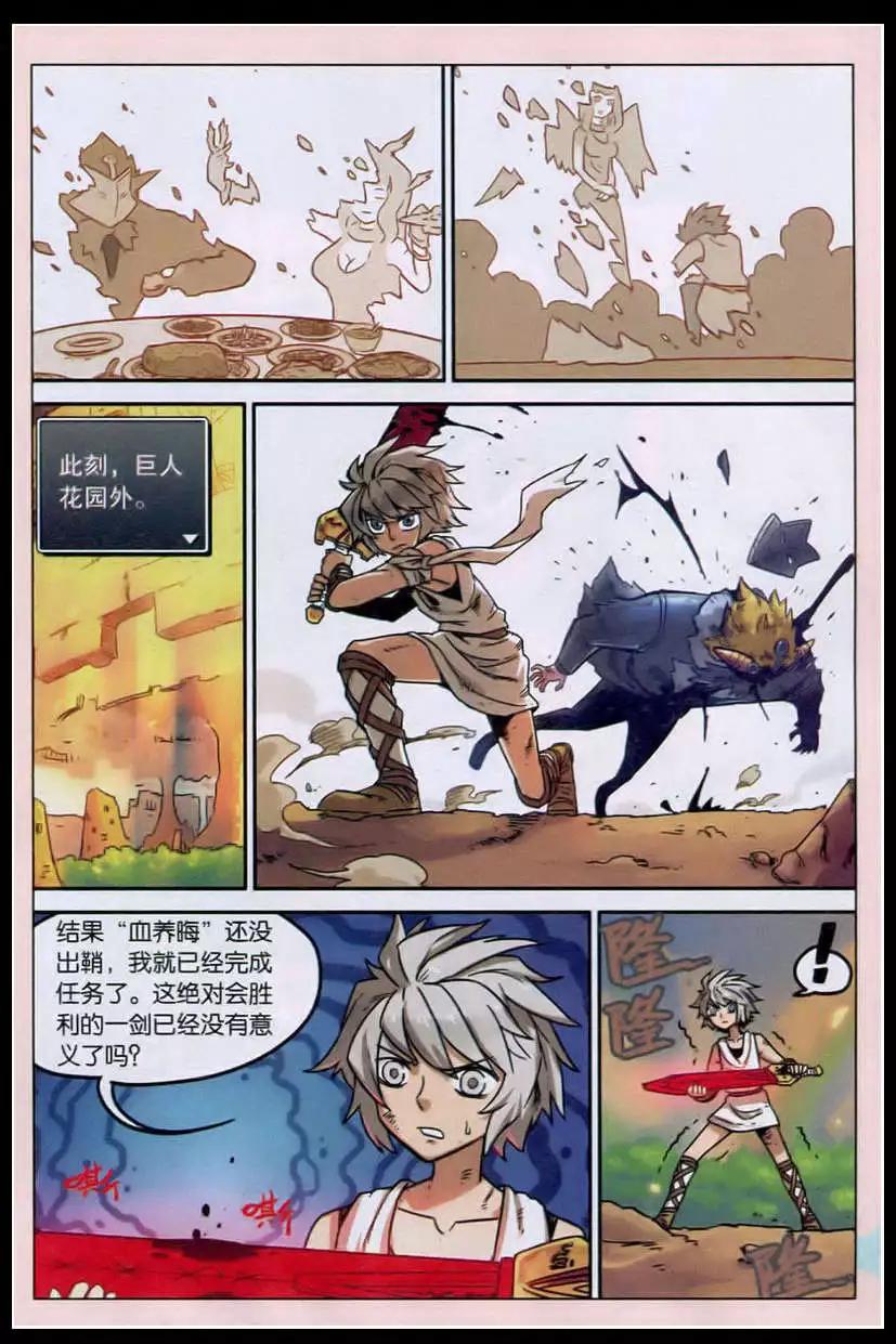 第 16 页