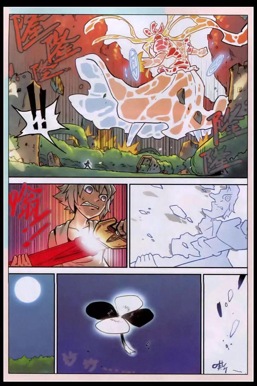 第 17 页