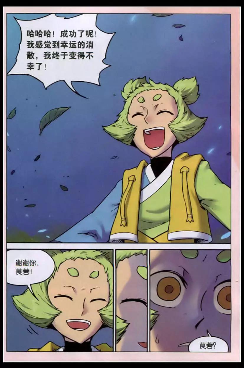 第 18 页