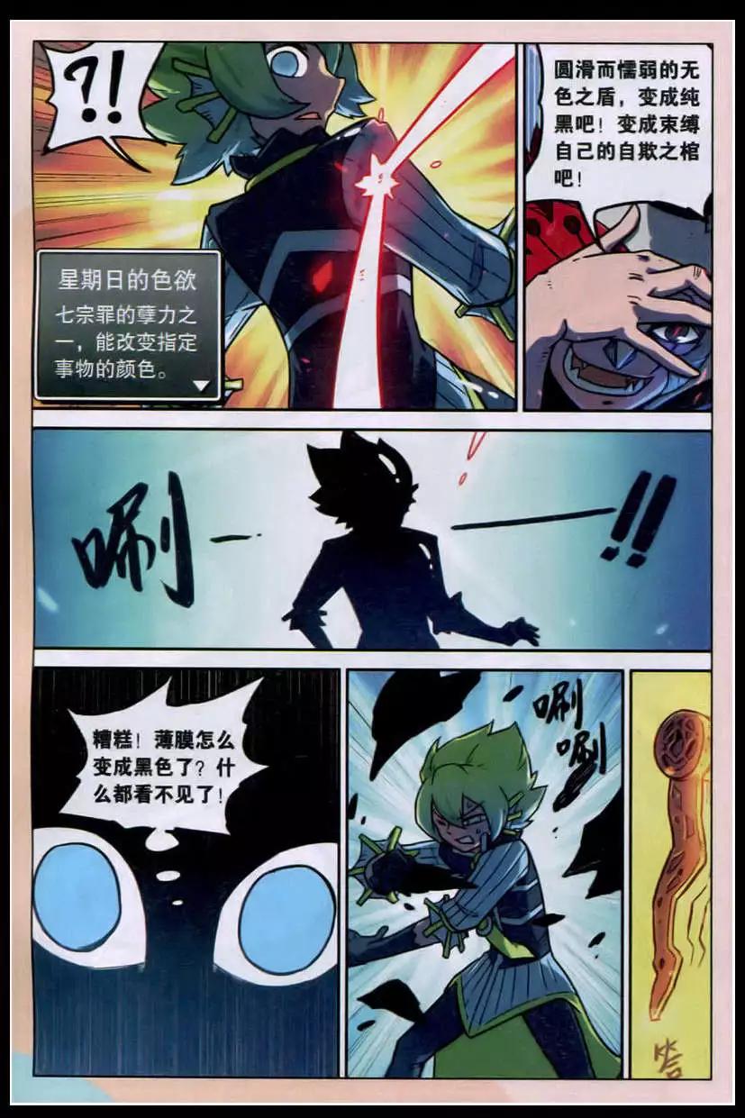 第 7 页
