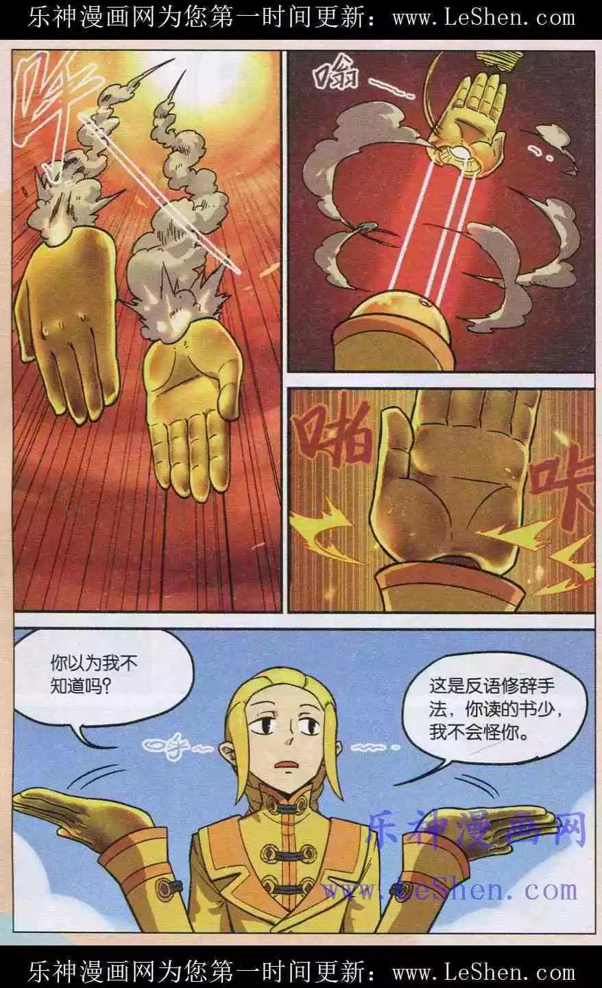第 11 页
