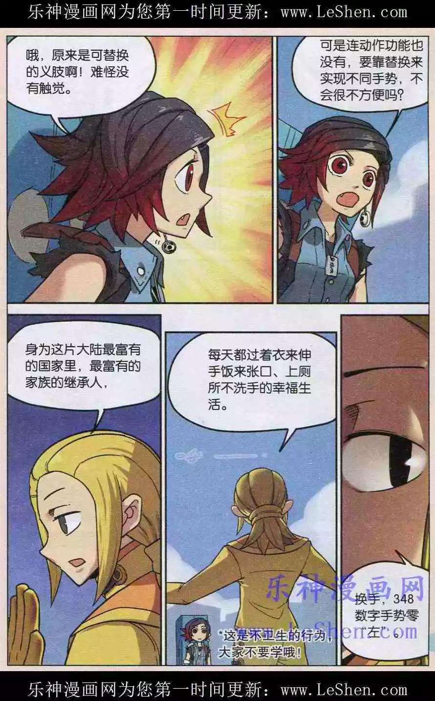 第 12 页