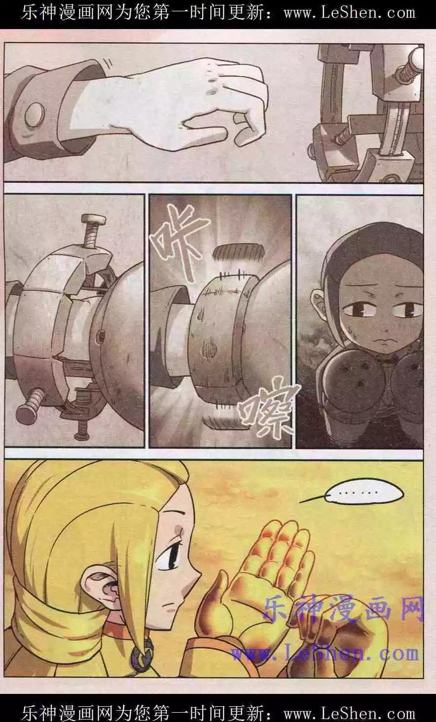 第 17 页