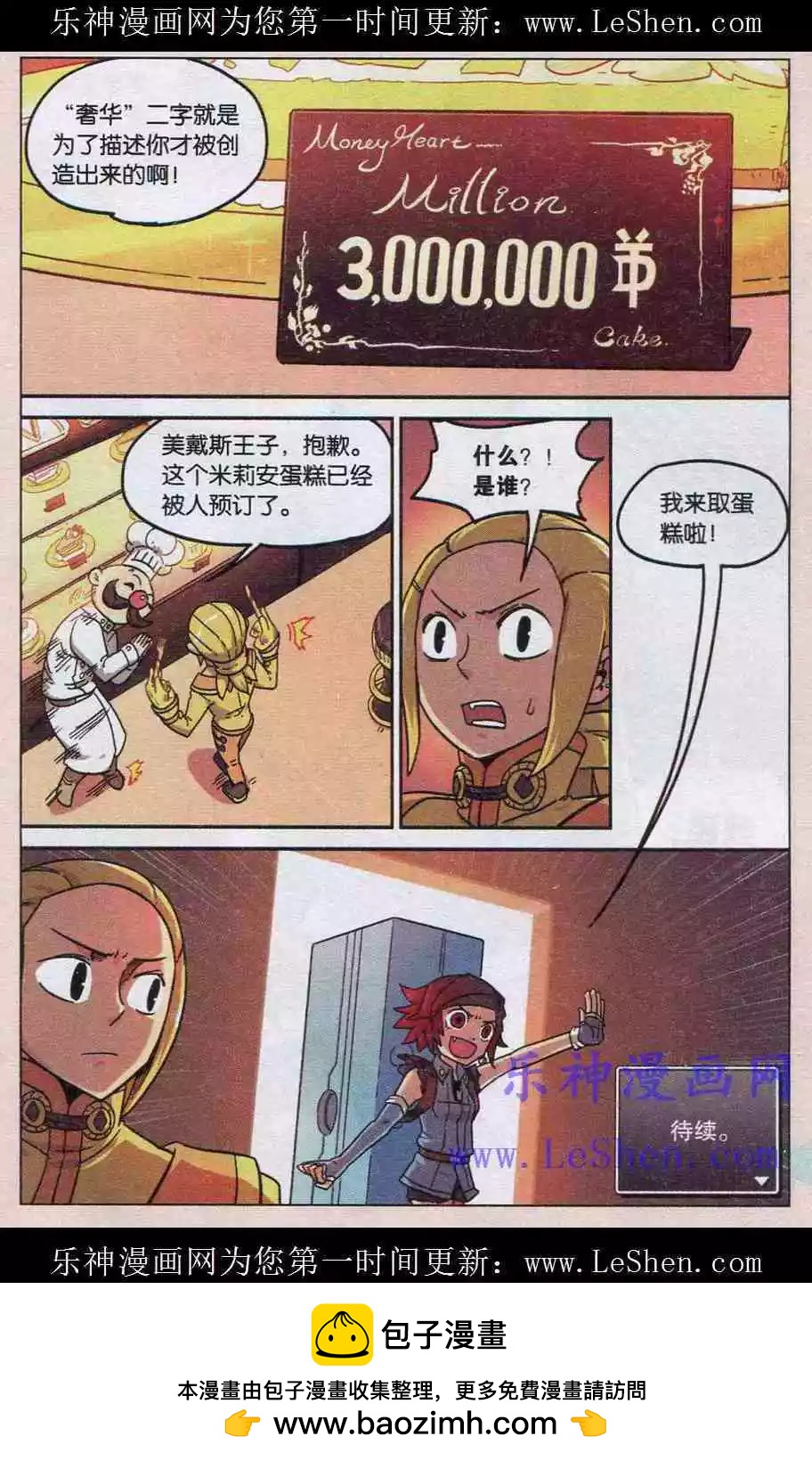 第 20 页