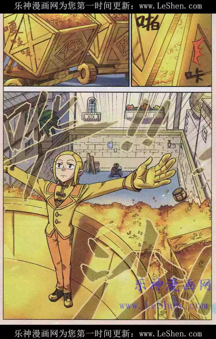 第 4 页