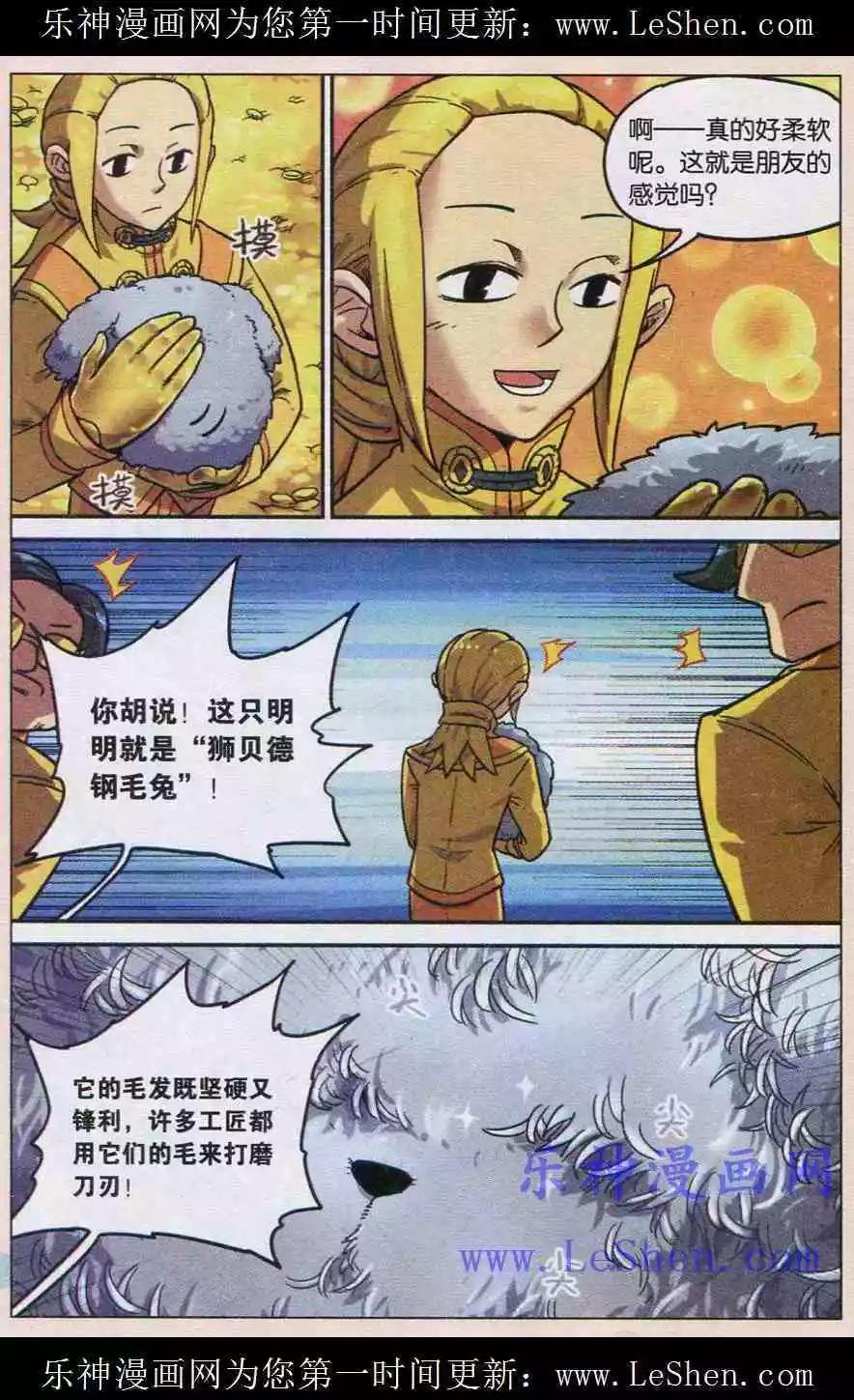 第 7 页