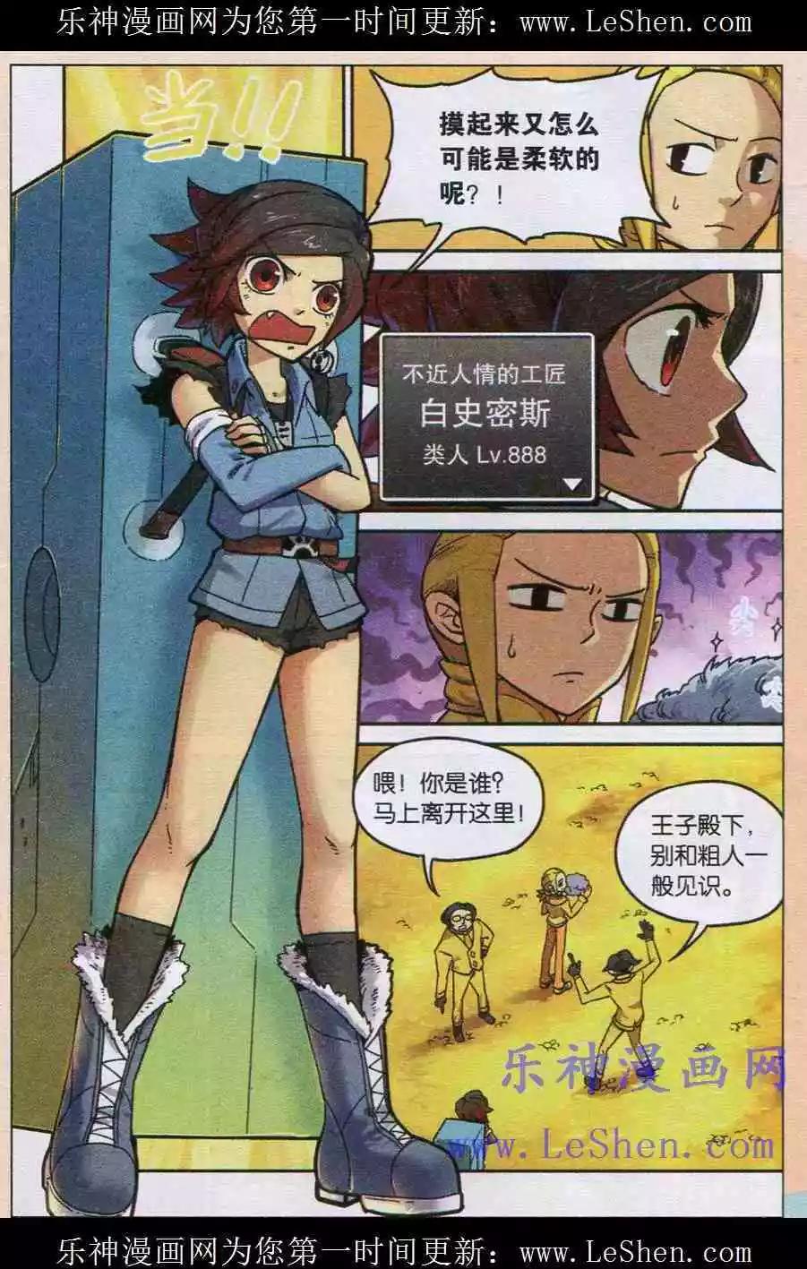 第 8 页