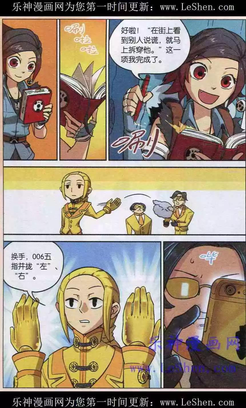 第 9 页