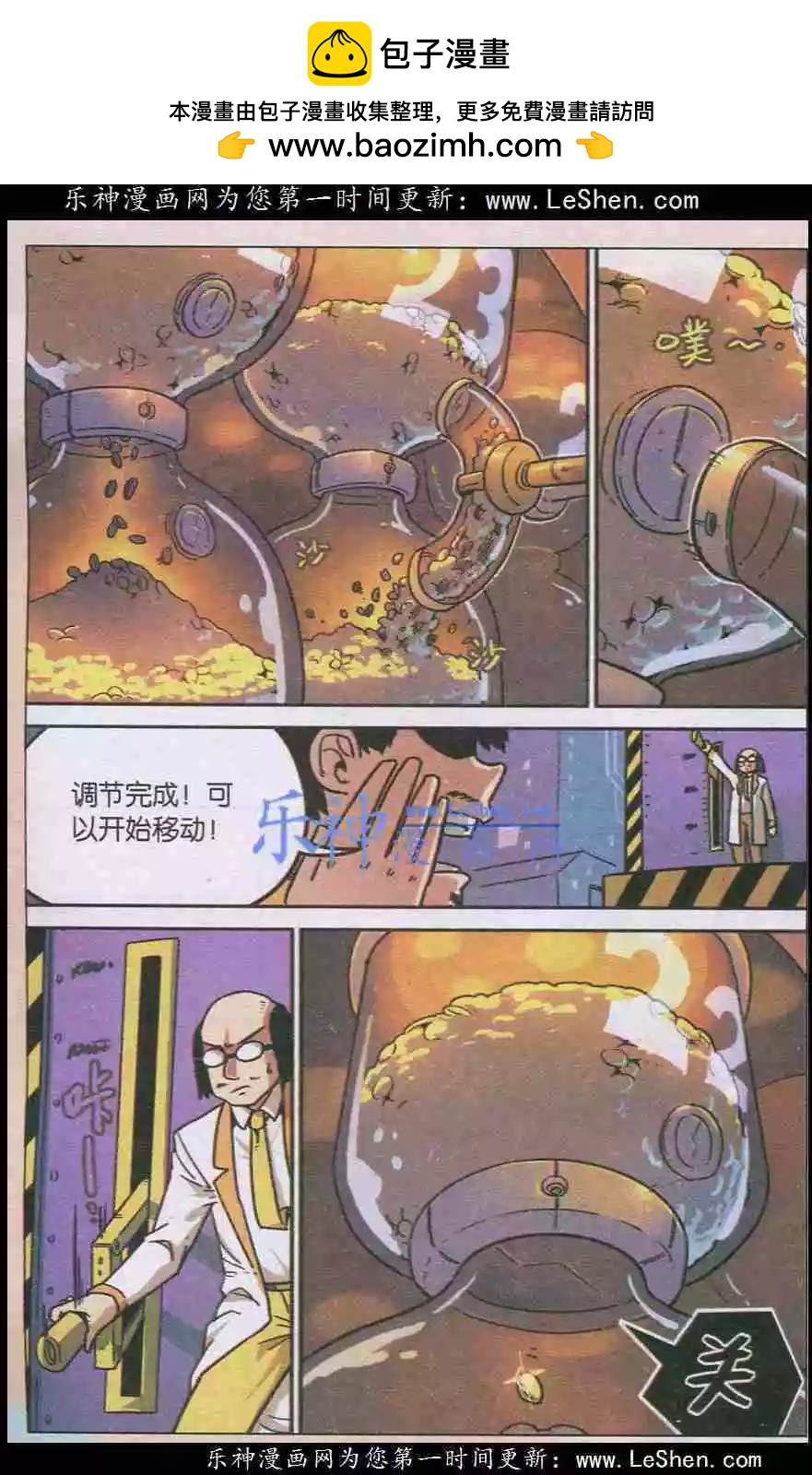 第 11 页