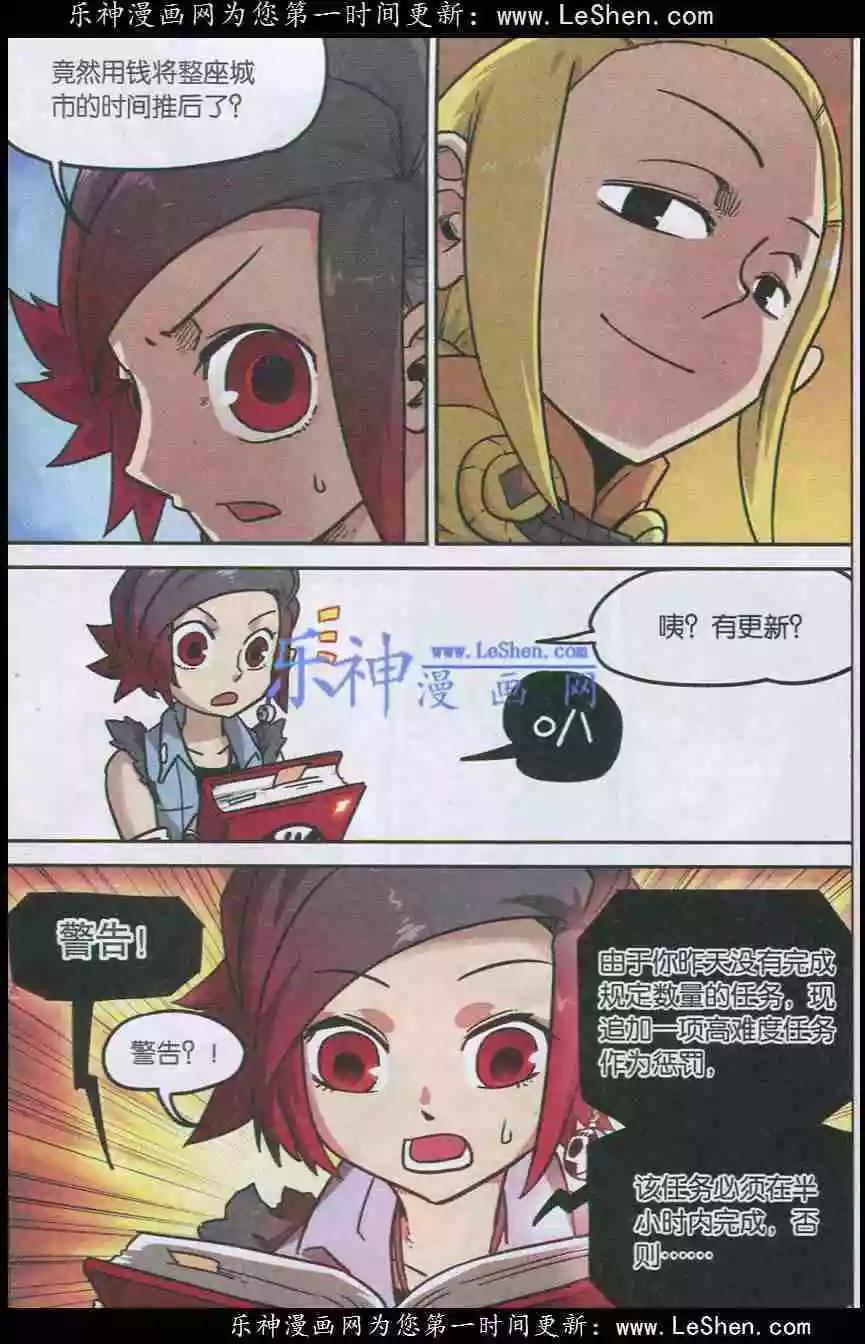 第 17 页